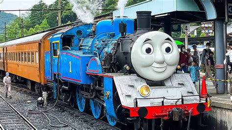 thomas japanese.
